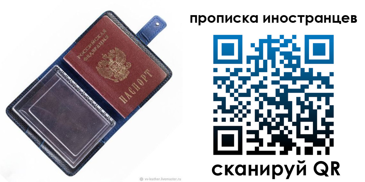 регистрация для дет. сада в Киришах