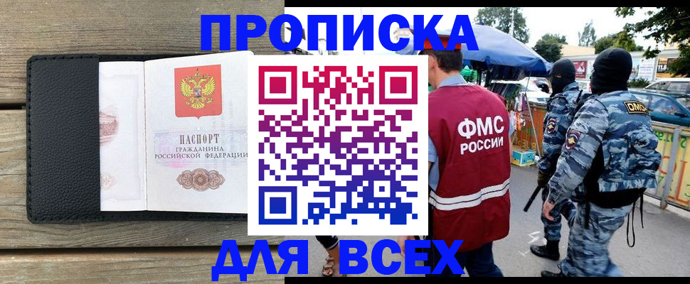 форма 3 в Киришах